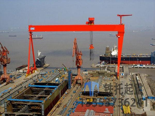 浙江宁波造船门式起重机公司造船门式起重机
