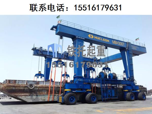 福建漳州游艇搬运机销售厂家讲解游艇搬运机的传动装置